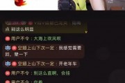 娱乐吃瓜小星星,揭秘娱乐圈那些吃瓜背后的故事